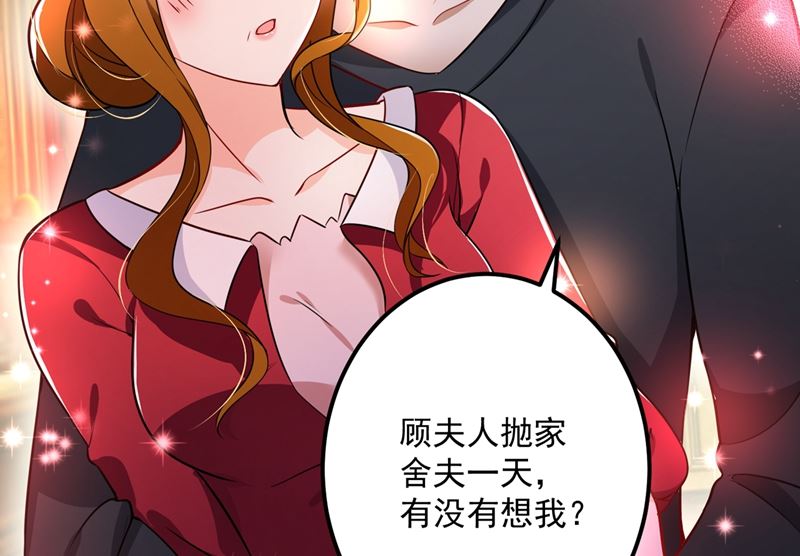 第584话 考虑做我女朋友，如何13