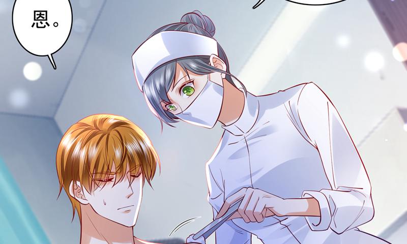 不许拒绝我！12