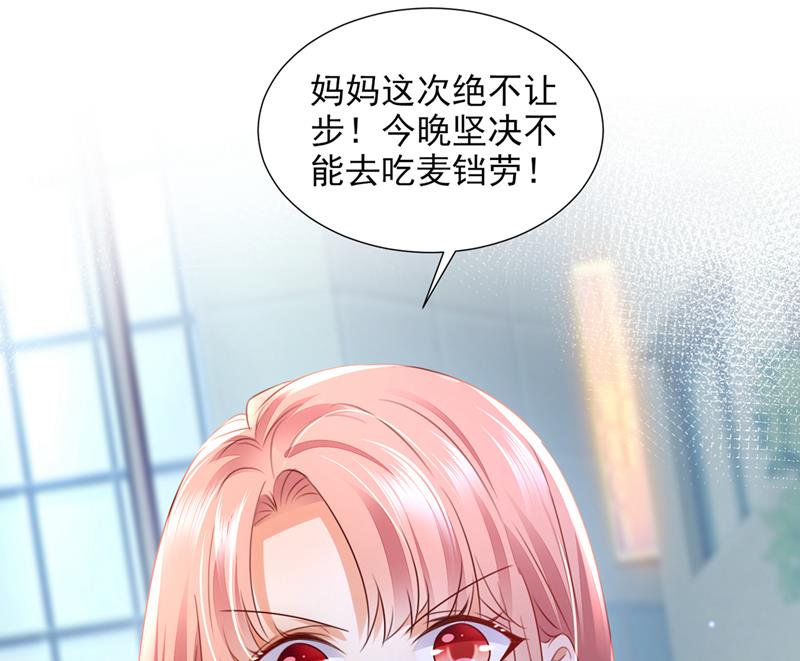 你想让我假公济私？63