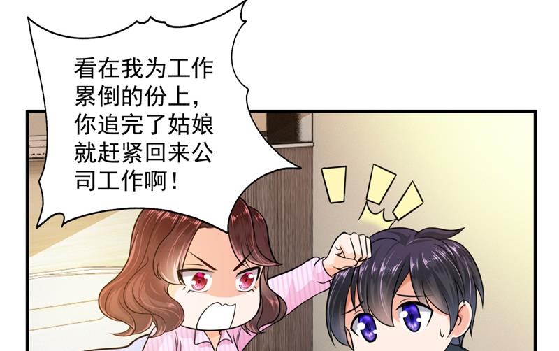这是我的盖章9