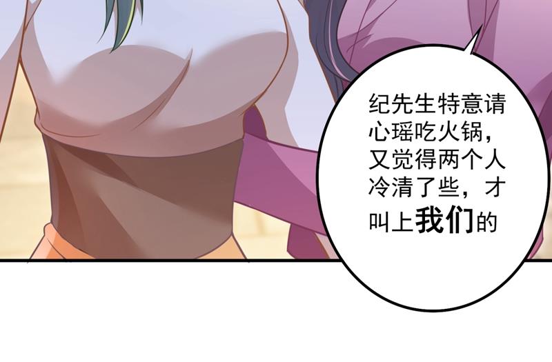 你男朋友怀疑你？42