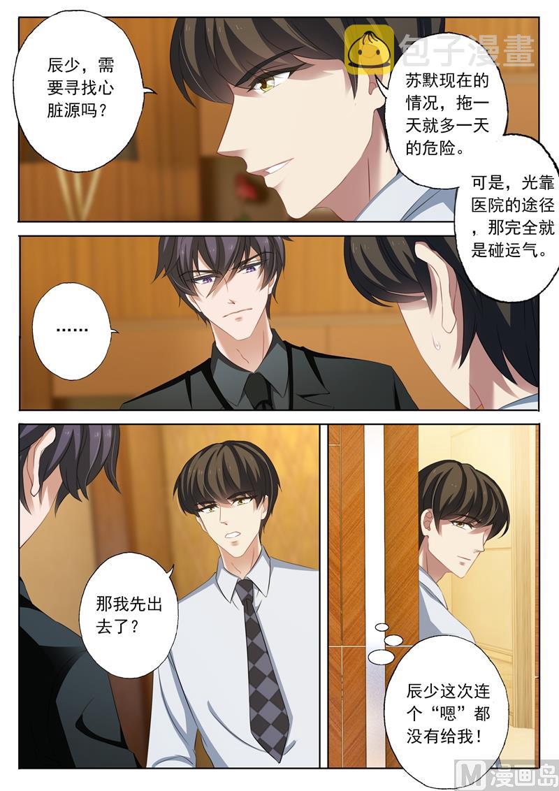 第225话 就不离婚了0