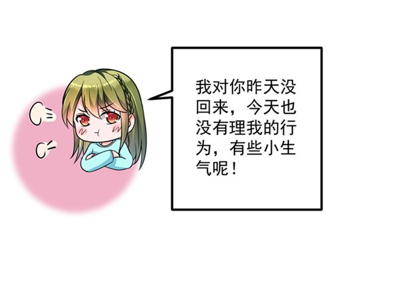 活着为什么不回来！54