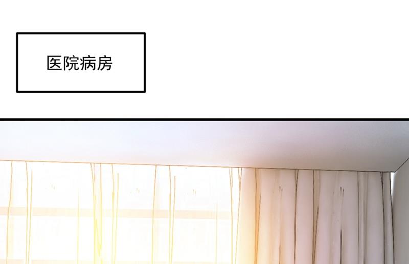 番外 Star想见妹妹？10