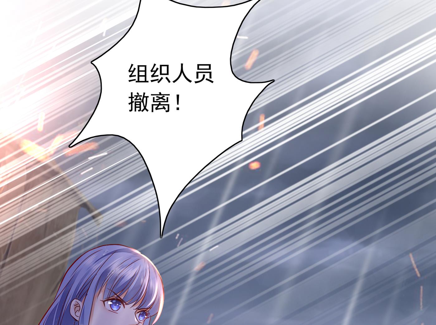 M？他也在这里？23