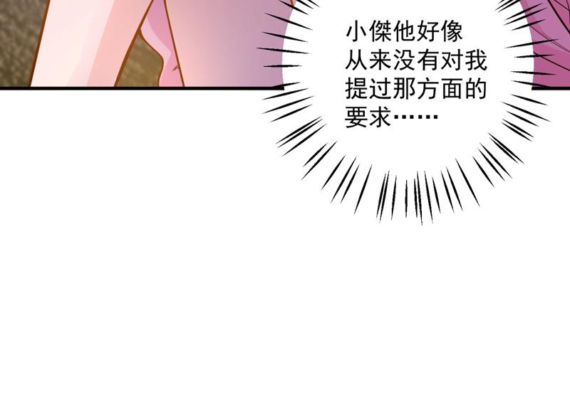 轰动全校的新闻？10