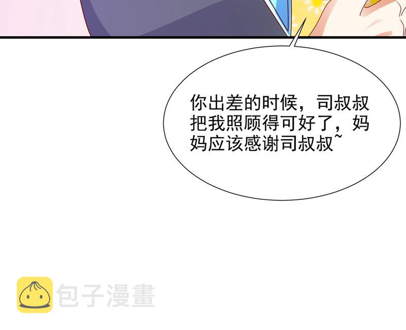 一一叛变了？！30