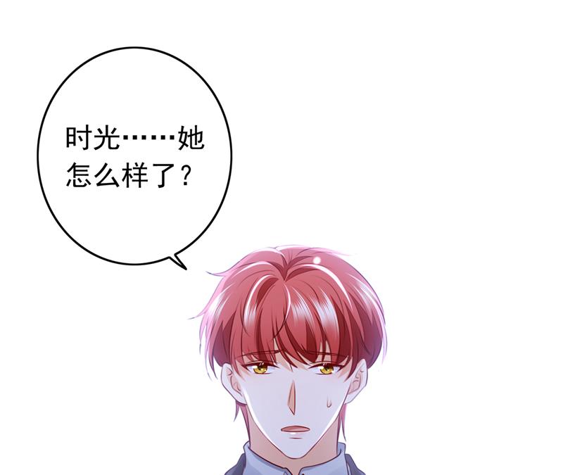 以假乱真44