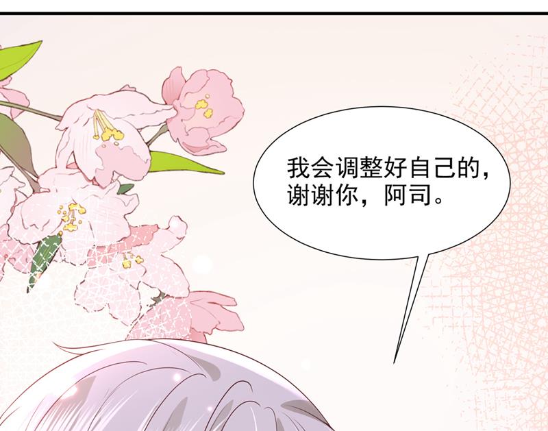 你凭什么这样说我74