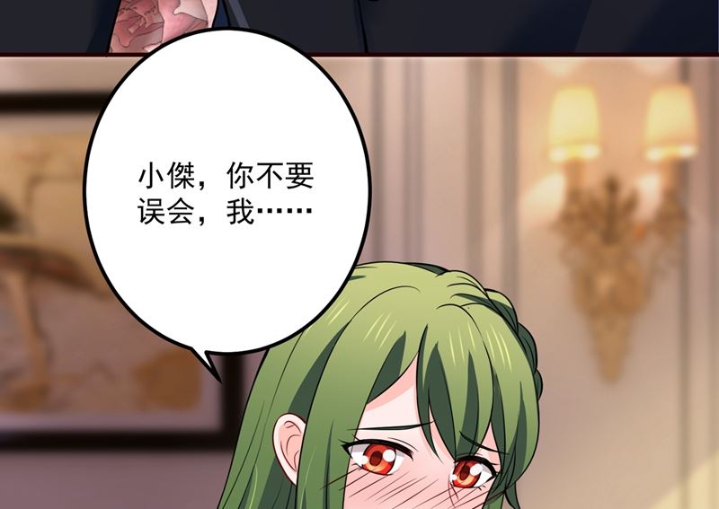 第593话 恋爱萌芽了48