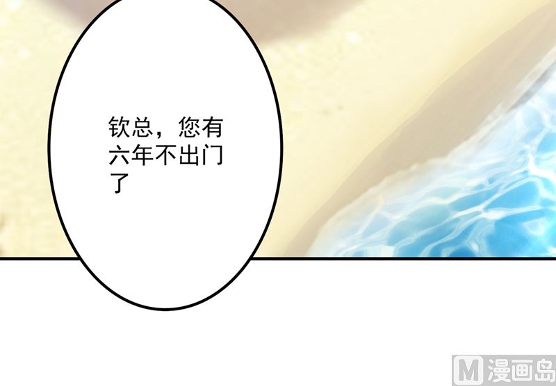 第581话 石墨晨22