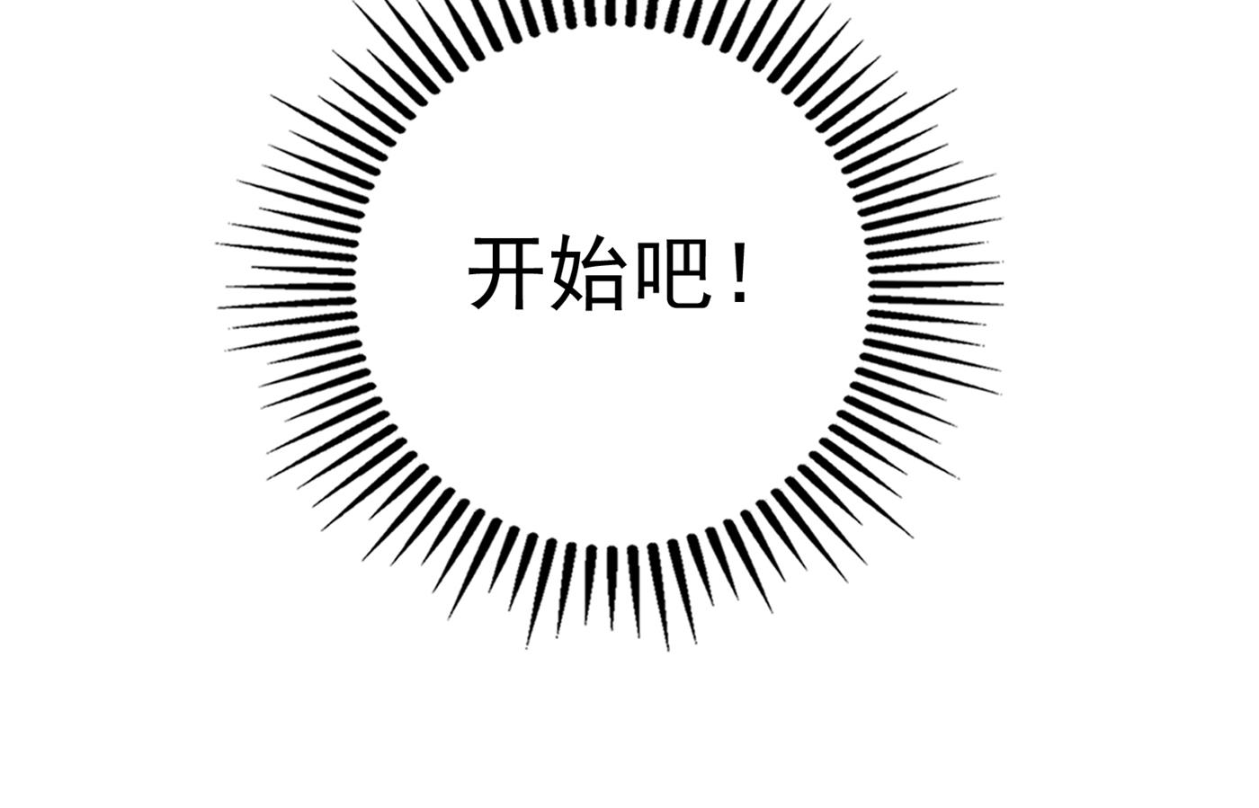 你真是我的好搭档！83