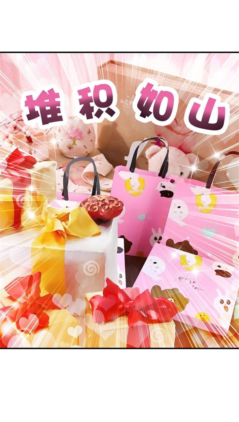 番外 迎接新生命57