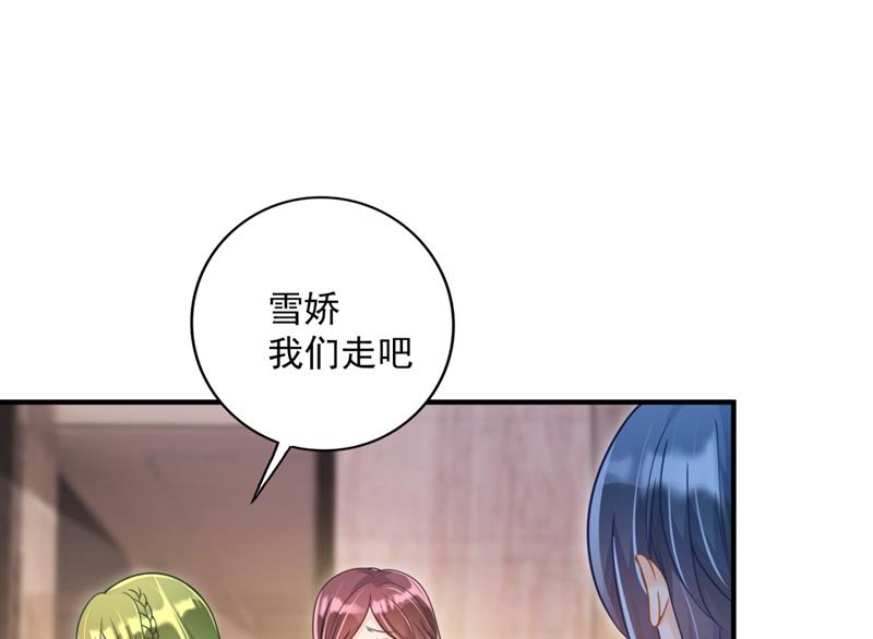 你男朋友怀疑你？13