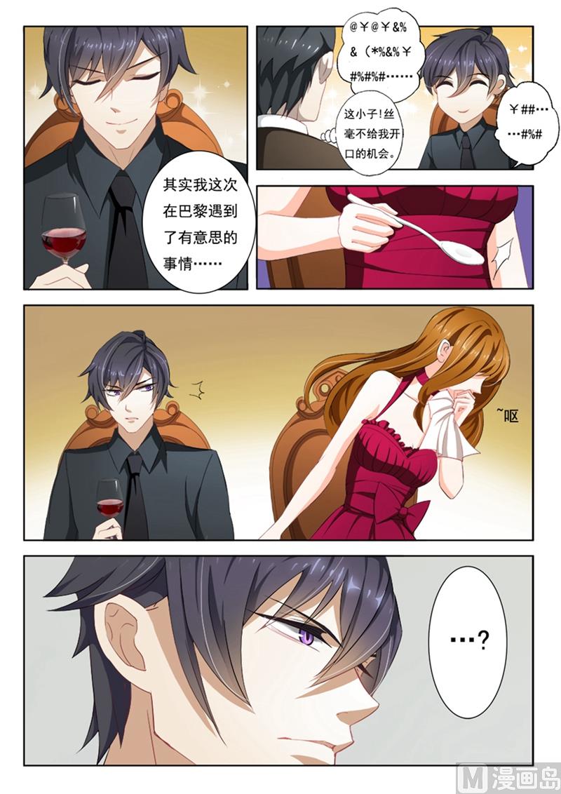 第005话 厚黑学那就是你写的吧？5