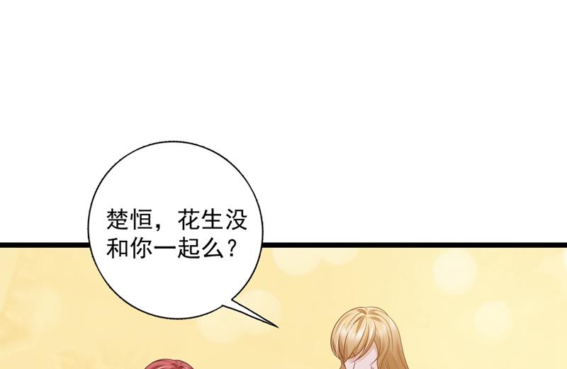 为什么心里会不舒服41