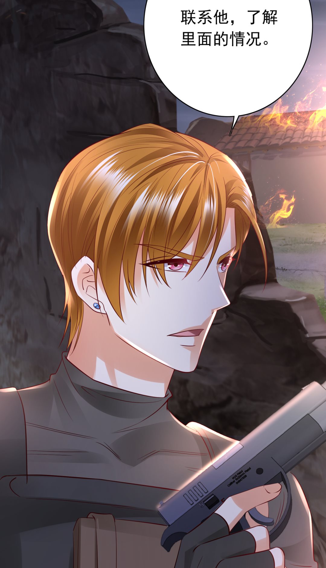 M？他也在这里？72