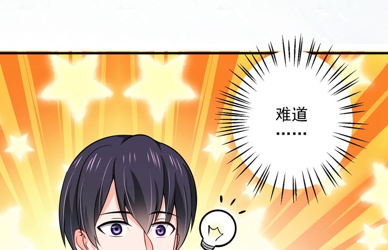 第589话 顾琰喜欢已婚少妇？49
