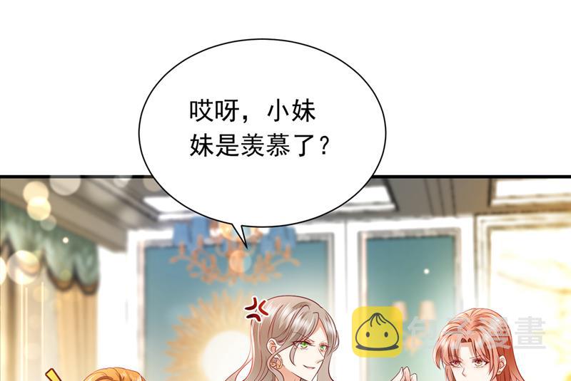 真是恶心到家了！13