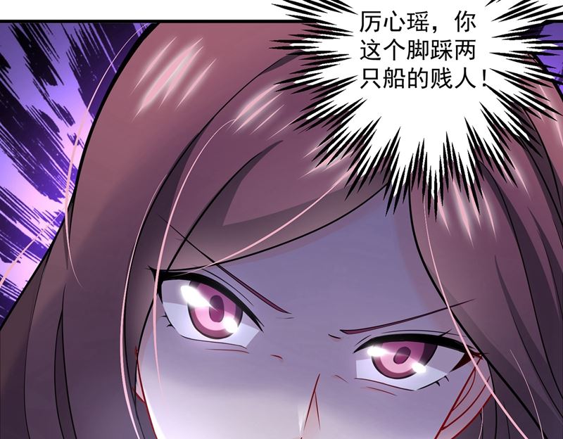 第588话 自己的媳妇自己盯13