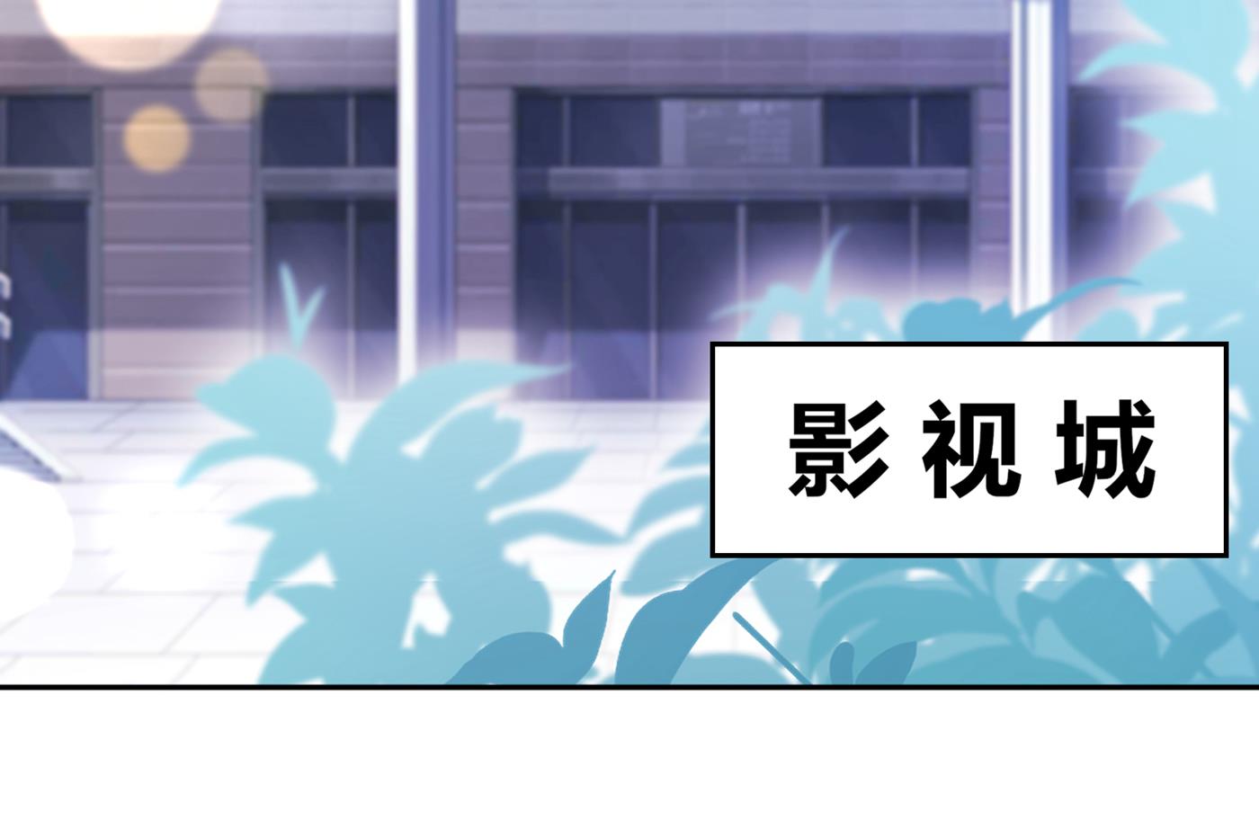 我居然喜欢上他了？34