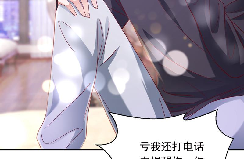 唐笙是我的底线21