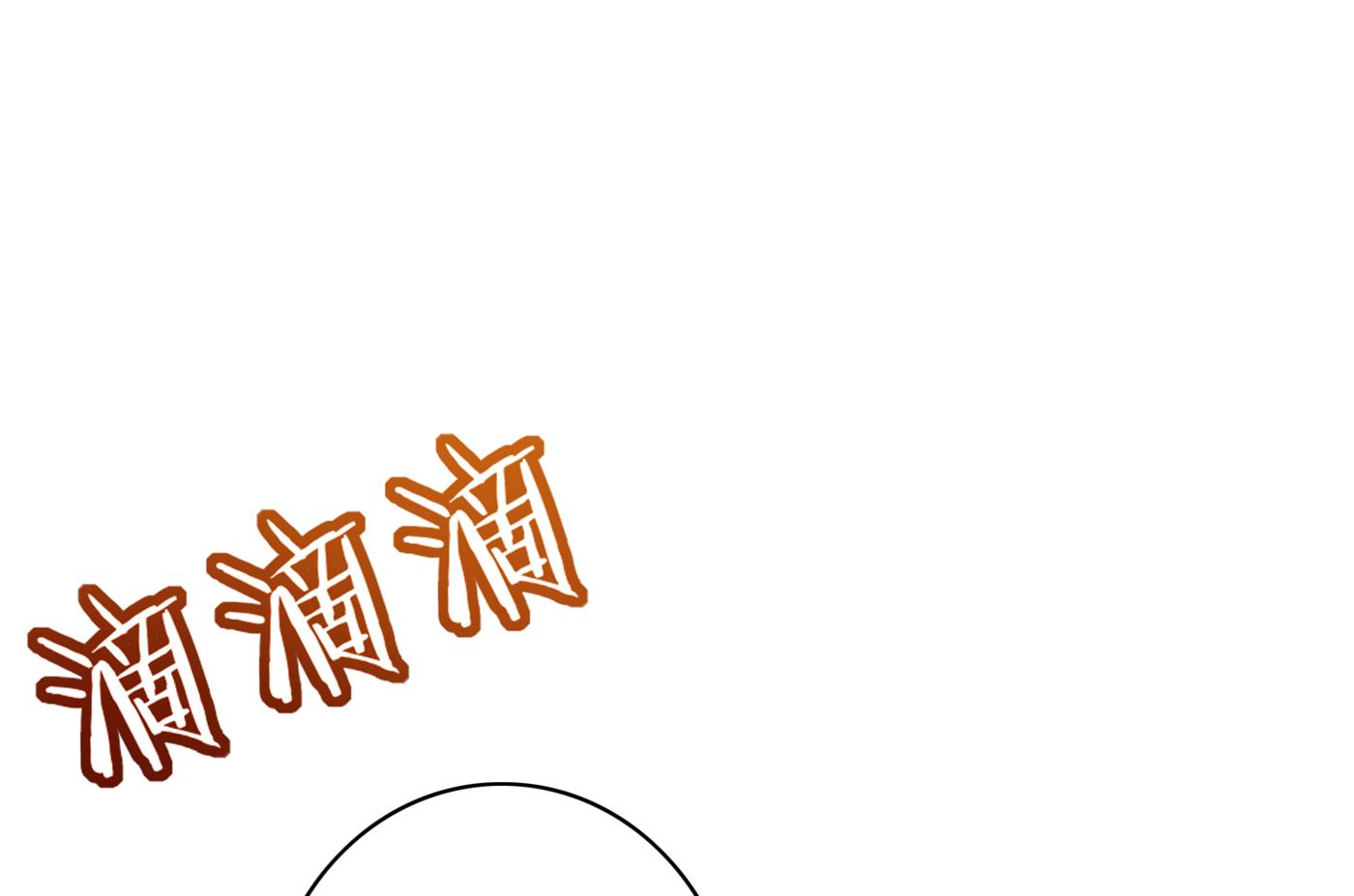 M？他也在这里？29