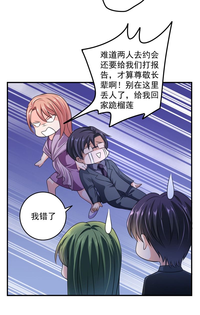 比赛攀岩！41