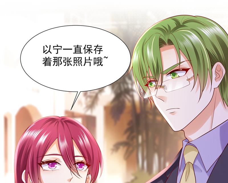 你认识靳少司？54