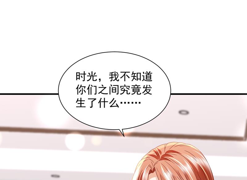 孩子，是我的吧？44