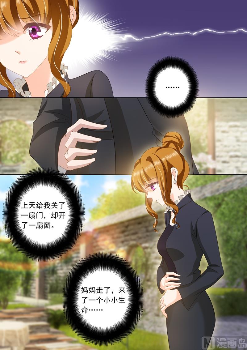 第261话 无人的葬礼，我会活得很好！7