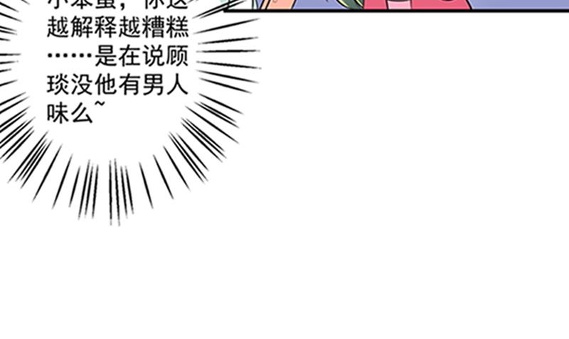 star特调咖啡36