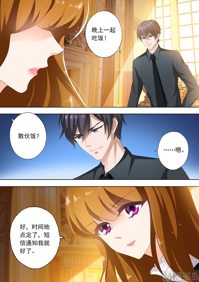 第263话 简沫，我们离婚吧！6