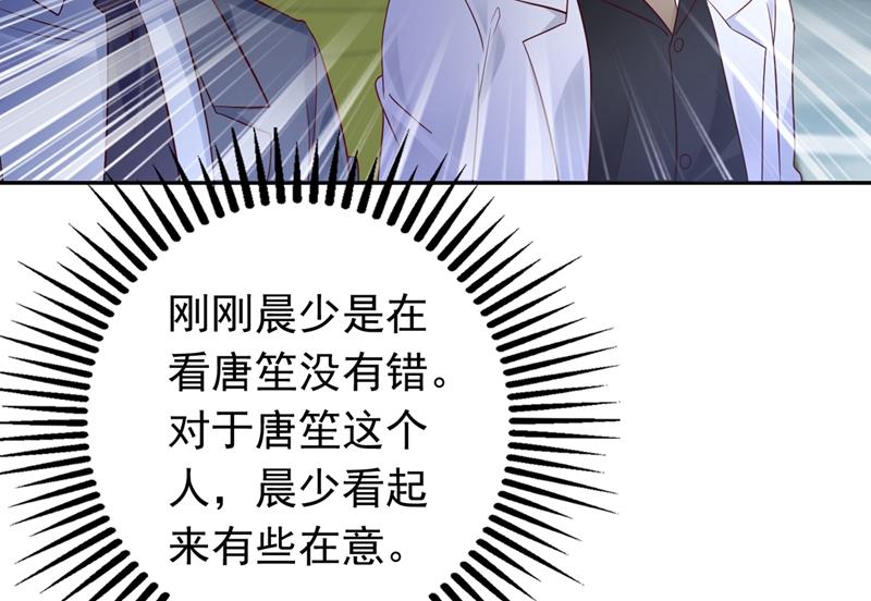 谁哭鼻子还不一定呢35