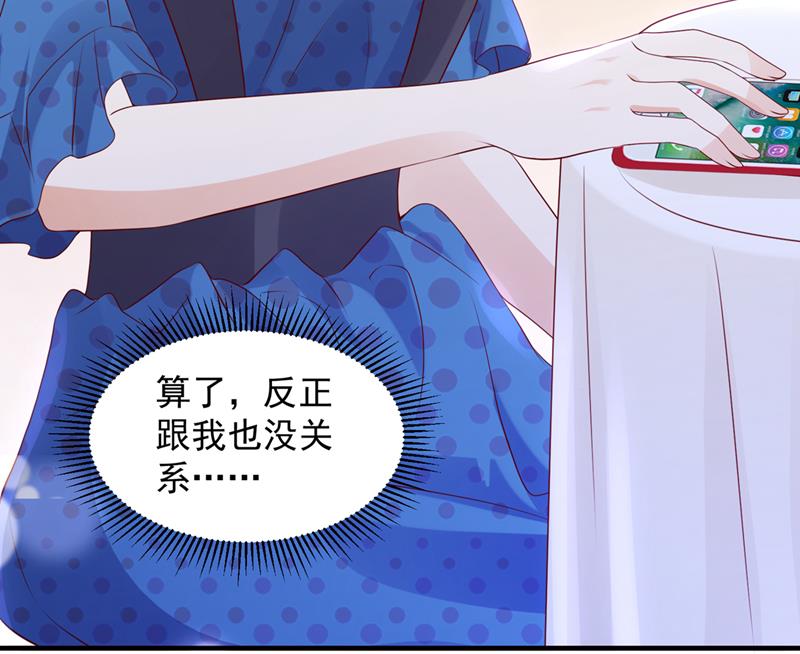 真心话大冒险56