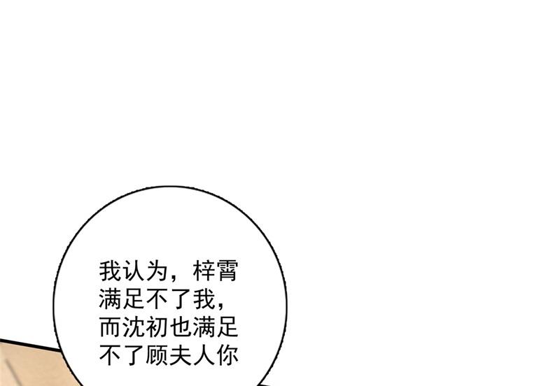 番外 迎接新生命14