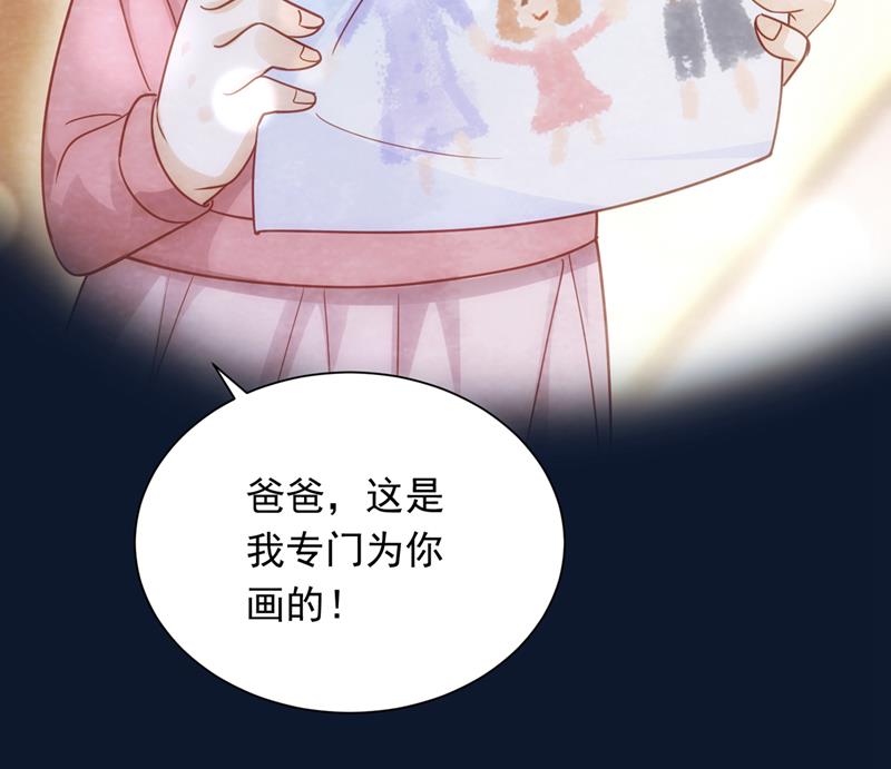 是二叔害了爸爸？！58