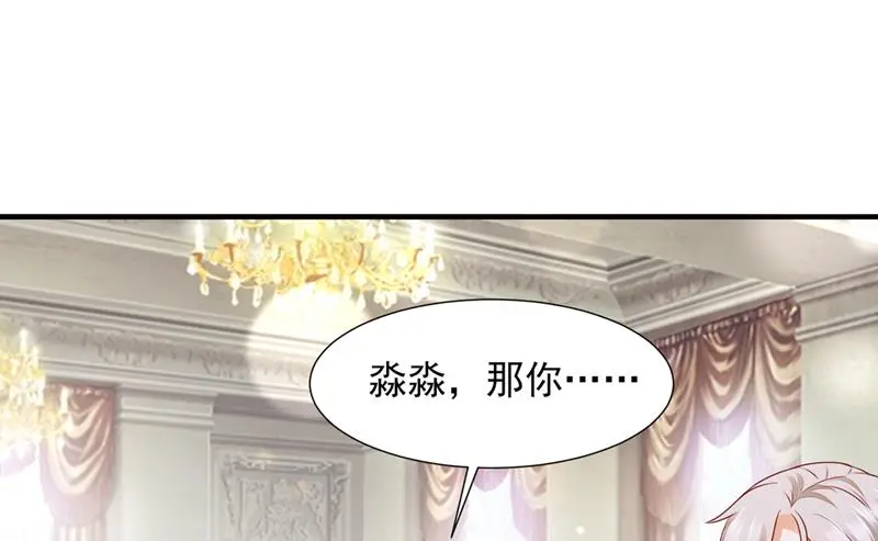 我有话想跟你说34