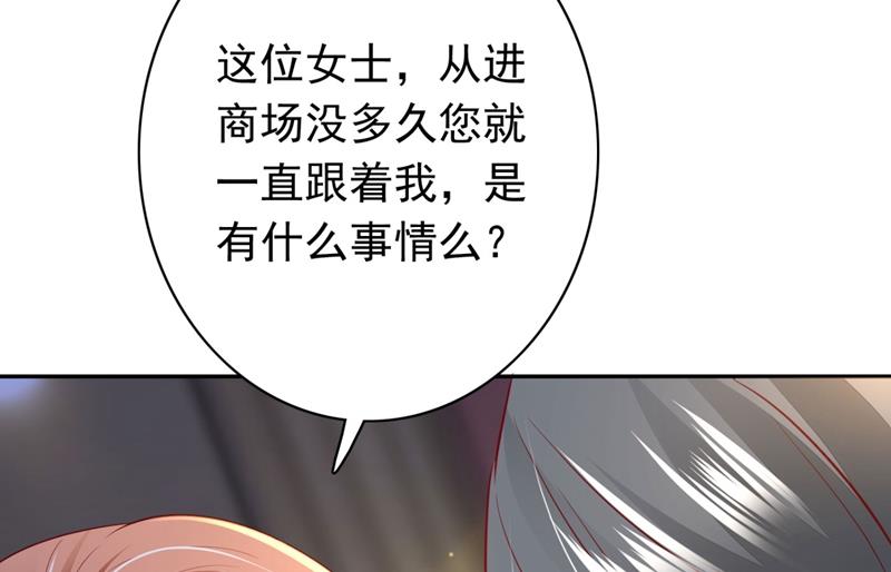 她竟然有XK特权？54