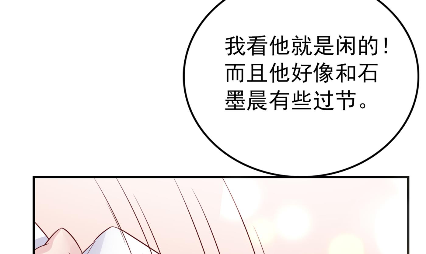我不能在这时候分心5