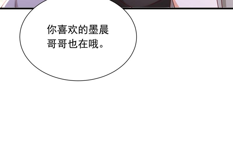 唐笙一定是我的！14