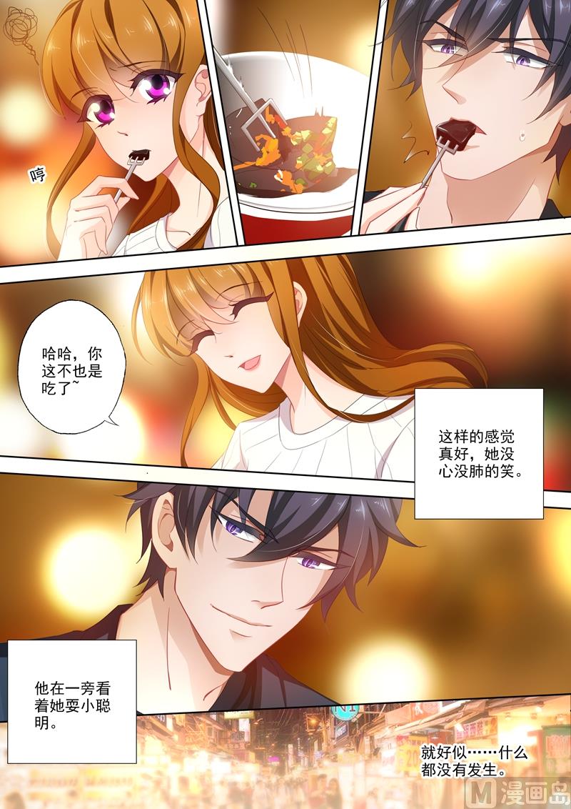 第394话 第四粒药，至关重要！6
