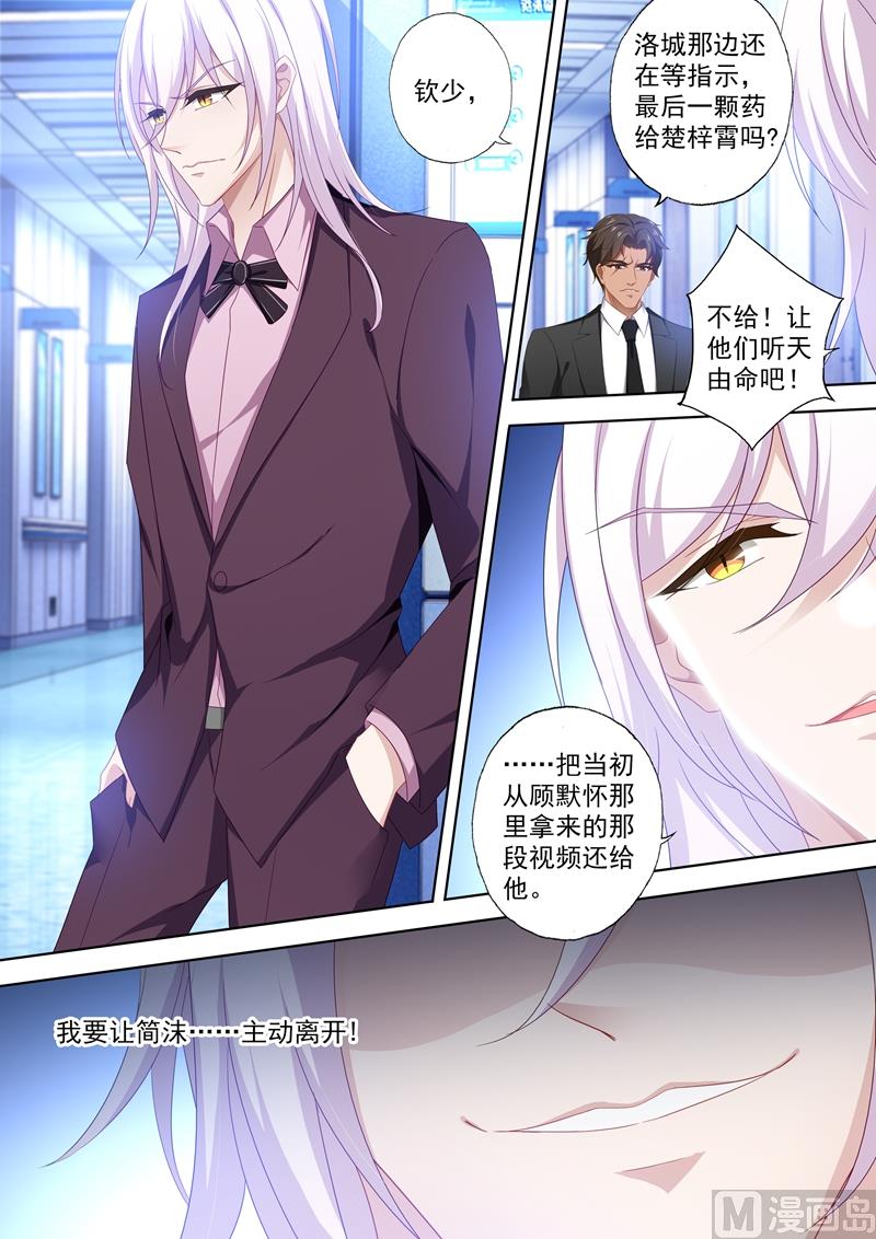 第415话 新的危机4