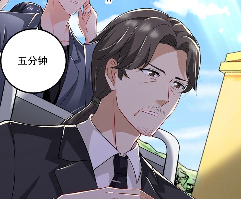 第581话 石墨晨38