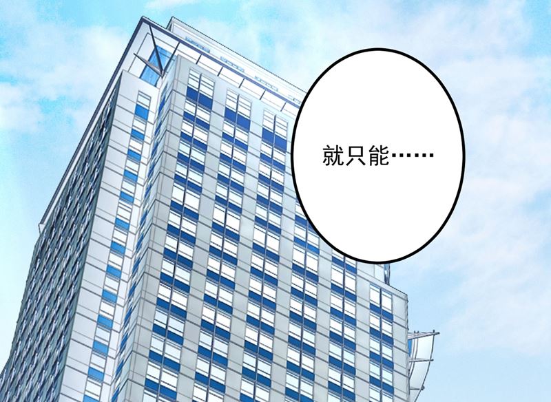 第576话 顾北辰的腹黑日常(特别篇）23