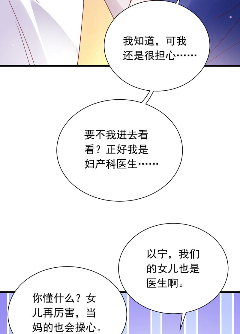 迎接新生命62