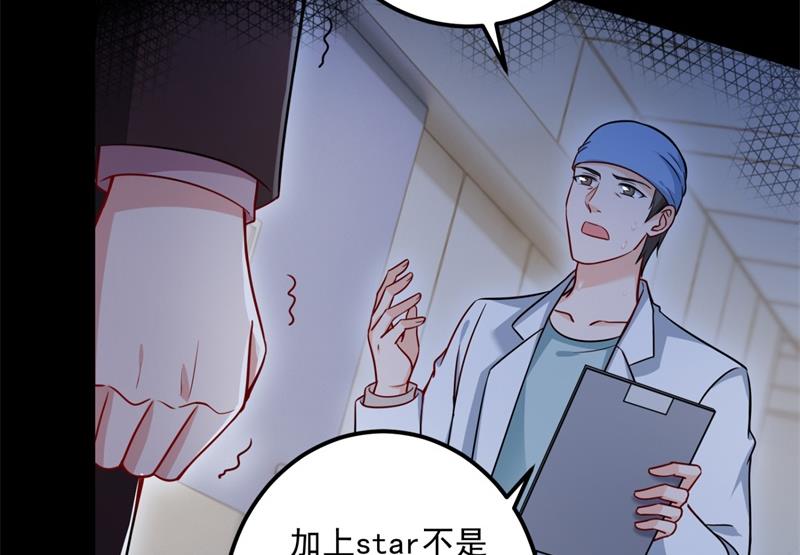 欢迎回家，石墨晨38