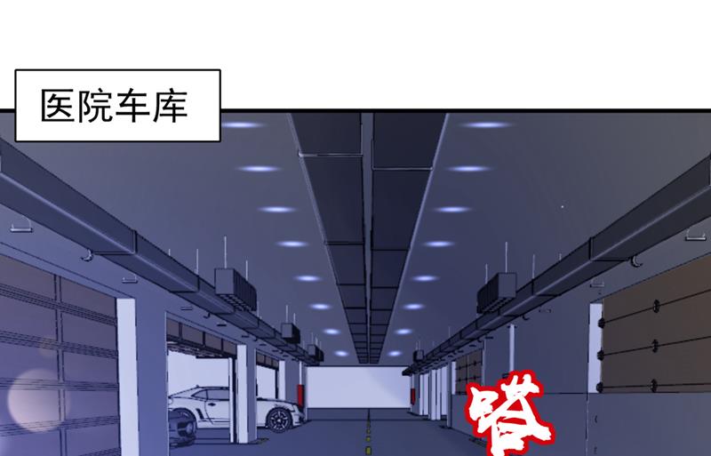 你吃醋了？52