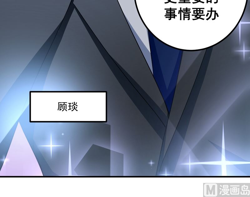 第570话 和她的再次相遇23