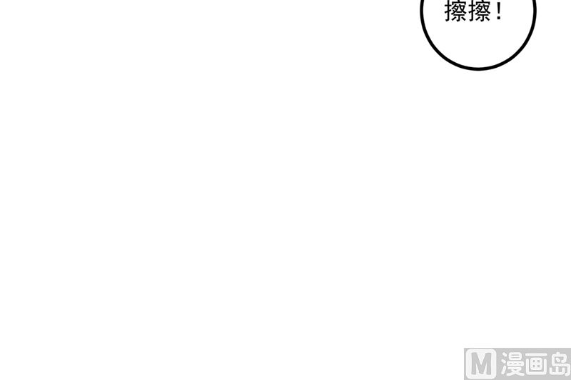 番外 顾小少爷和他的青梅30